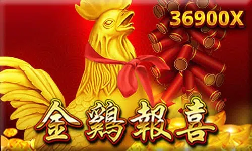 【RSG電子遊戲詳細介紹】探索RSG電子老虎機系統的精彩內容!